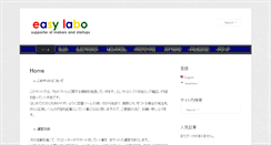 Desktop Screenshot of easylabo.com