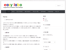 Tablet Screenshot of easylabo.com